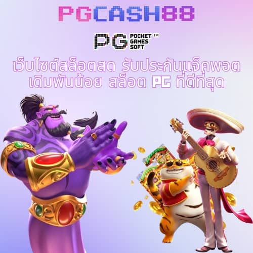 เว็บพนันออนไลน์ต่างประเทศ